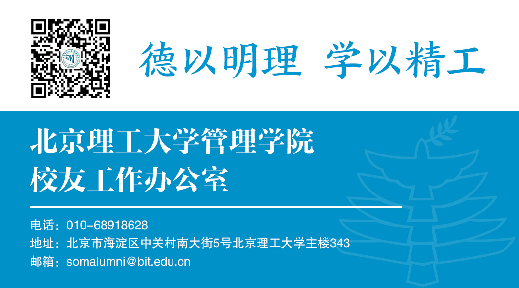 员工办公众号名片.jpg