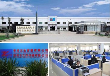 Shenzhen Zhihong Textile Limited company